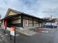 にぎり長次郎　北山紫竹店
