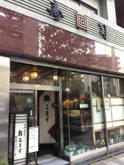 三ます