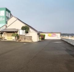 やま一