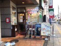 とすかーな