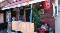 地中海料理コシードデソル