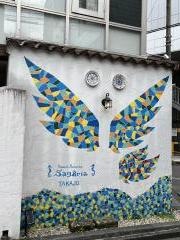 サングリア　鷹匠店