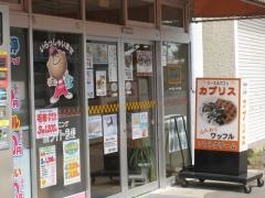 カプリスＣａｋｅ＆Ｃａｆｅ
