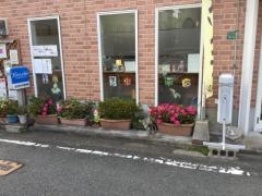 コスメティック＆カフェ　ＨＡＫＡＭＡＤＡ