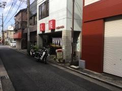 大新楼