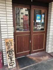 新京