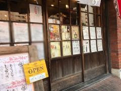 串揚げすがの