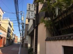 旬楽まつば
