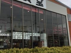 ＣｅｎｔｒａｌＫｉｔｃｈｅｎ’ｓ讃岐食堂