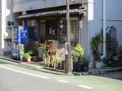京屋そば店