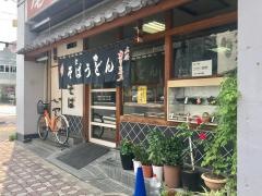 尾久そば