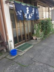 藪喜