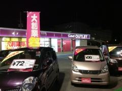 ガリバーアウトレット福岡西店