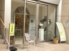 イワシタ歯科