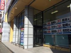 英進館　香椎本館高等部