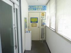 個別指導塾の明光義塾備前教室