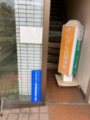 せんげん台整体院横川カイロプラクティック