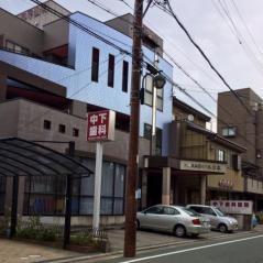 中下歯科医院