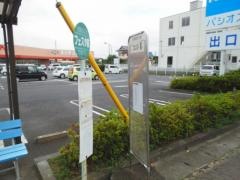 「フェスタ前」バス停留所