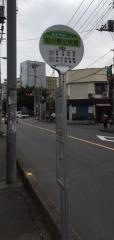 「前川南公民館」バス停留所