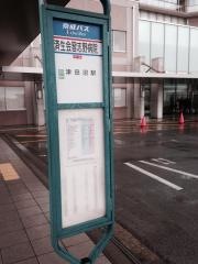 「済生会習志野病院」バス停留所
