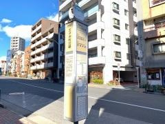 「王子本町交番」バス停留所