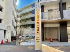 「王子本町交番」バス停留所