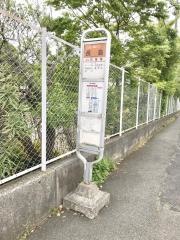 「長島」バス停留所