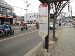「宮田」バス停留所