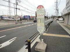 「宮田」バス停留所