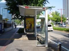 「国際センター」バス停留所