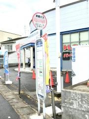 「山ノ下」バス停留所