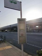 「西住之江」バス停留所