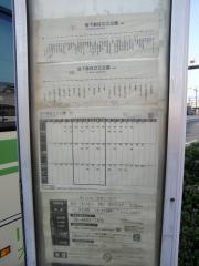 「西住之江」バス停留所