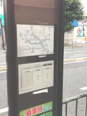 「小曽根小学校前」バス停留所