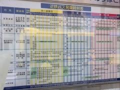 「阪急茨木市駅」バス停留所