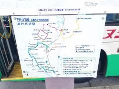 「東山駅」バス停留所