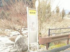 「滝の口河川公園」バス停留所