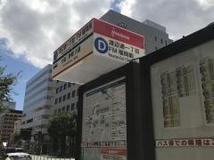 「渡辺通一丁目ＦＭ福岡前」バス停留所