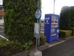 「阿蘇自動車学校前」バス停留所