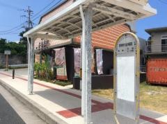 「恩納村役場前」バス停留所