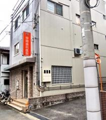 中岡歯科医院