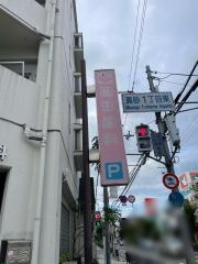 岡田歯科