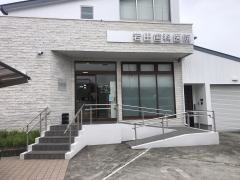 岩田歯科医院