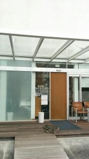 宮本歯科医院