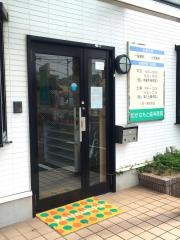 かなもと歯科医院