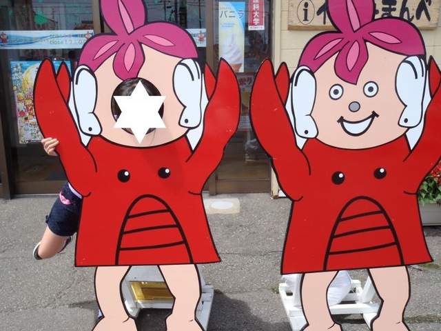 長万部駅