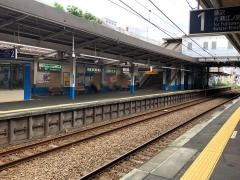 善行駅