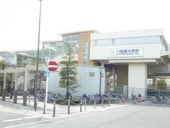 川越富洲原駅