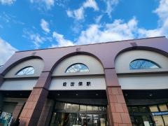 佐世保駅
